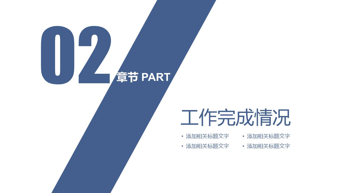 物流行业 (6).pptx
